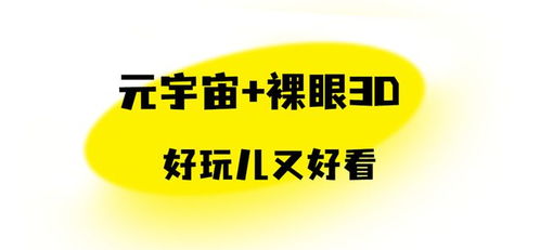 首屆東北亞文化藝術創意設計博覽會圓滿落幕 數字創意點亮朋友圈，引領文化服務新未來