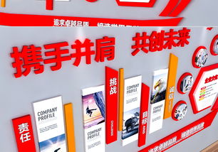 “數(shù)字深藍(lán)，夢(mèng)想揚(yáng)帆” 探索紅色3D企業(yè)文化墻的設(shè)計(jì)藝術(shù)